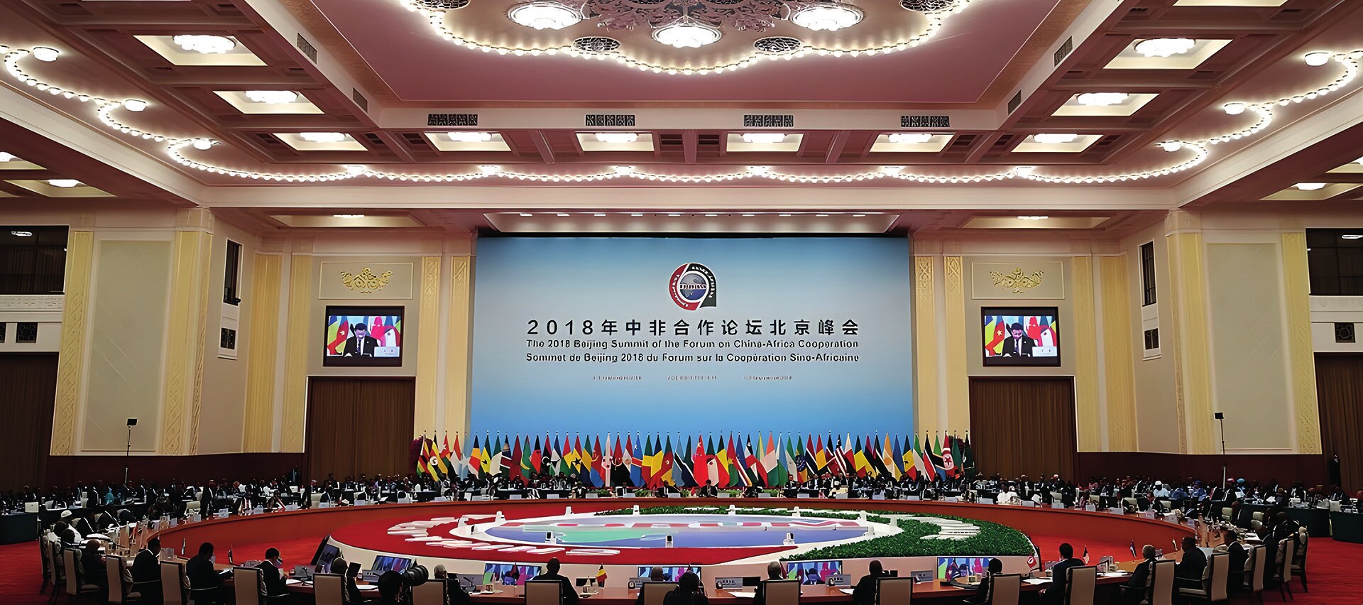 Çin’in Afrika ile ortaklığı, Pekin’de FOCAC’ın 2018 toplantısı ve COVID-19’a karşı dayanışma konulu Olağanüstü Çin-Afrika Zirvesi ile büyük bir vurguyla ortaya çıkmıştır (Fotoğraf: FOCAC, 2018).