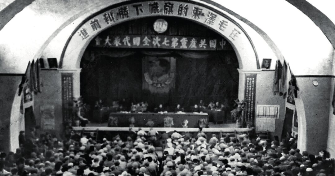 ÇKP 7. Ulusal Kongresi. 7. Ulusal Kongre sırasında Mao Zedung, hazırladığı rapor ve konuşmalarda Sun Yat-sen’den birçok kez söz etmiştir (Fotoğraf: Quishi, 2021).