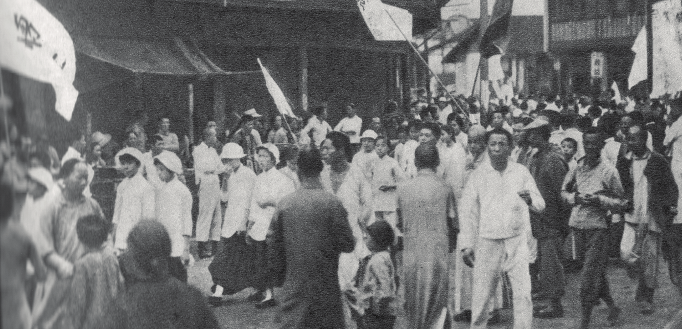 Shanghai youth on parade (Photo: Peking University, n.d.).