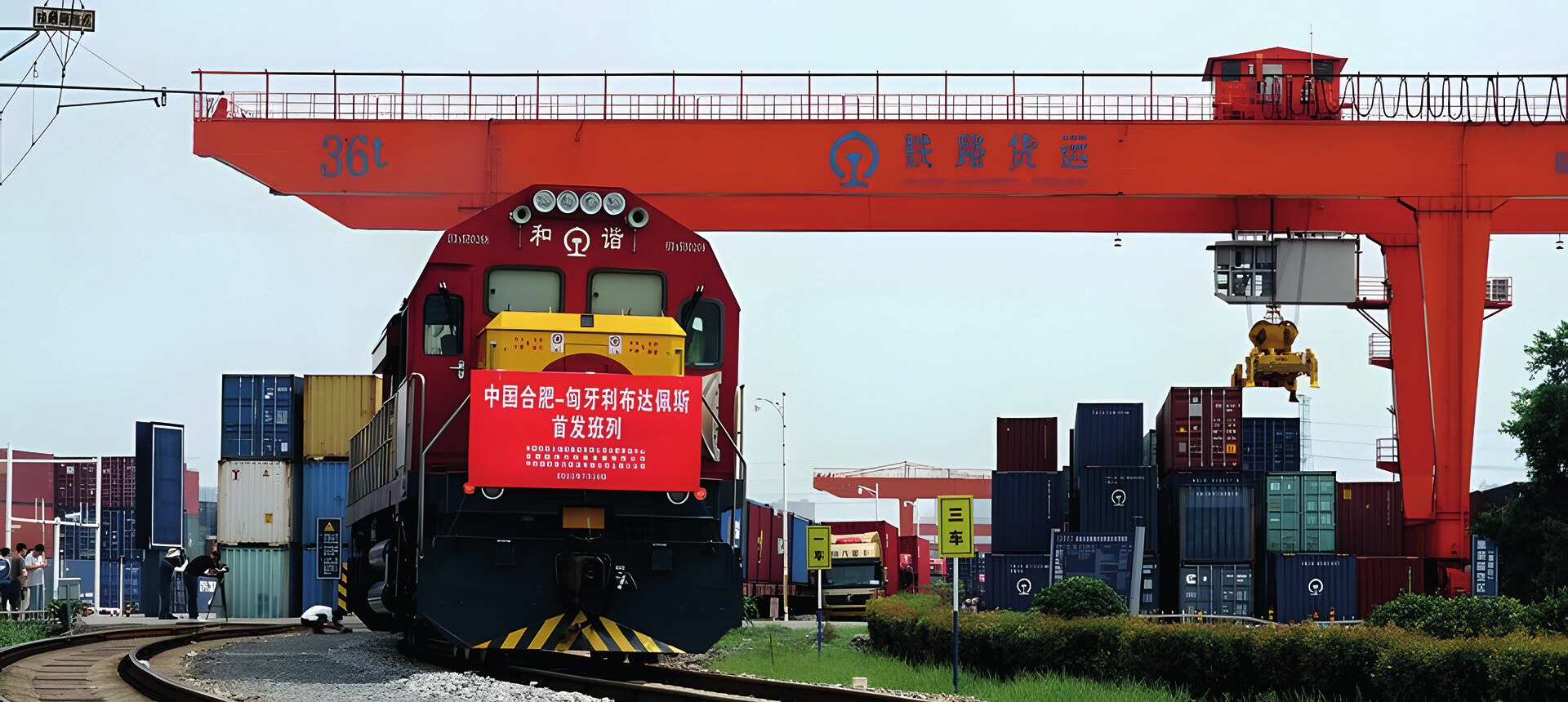 Macaristan Budapeşte’ye giden bir Çin-Avrupa yük treni, 29 Temmuz 2022’de doğu Çin’in Anhui Eyaleti, Hefei’deki bir lojistik üssünden ayrılıyor (Fotoğraf: Xi Jingyu/Xinhua, 2022).