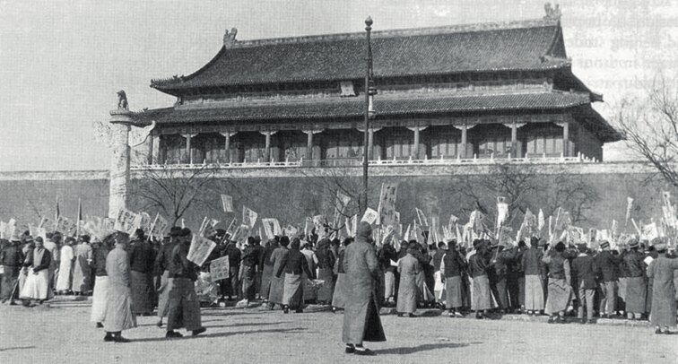 Tiananmen’deki gösteri, 4 Mayıs 1919 (Fotoğraf: The China History, 2020).