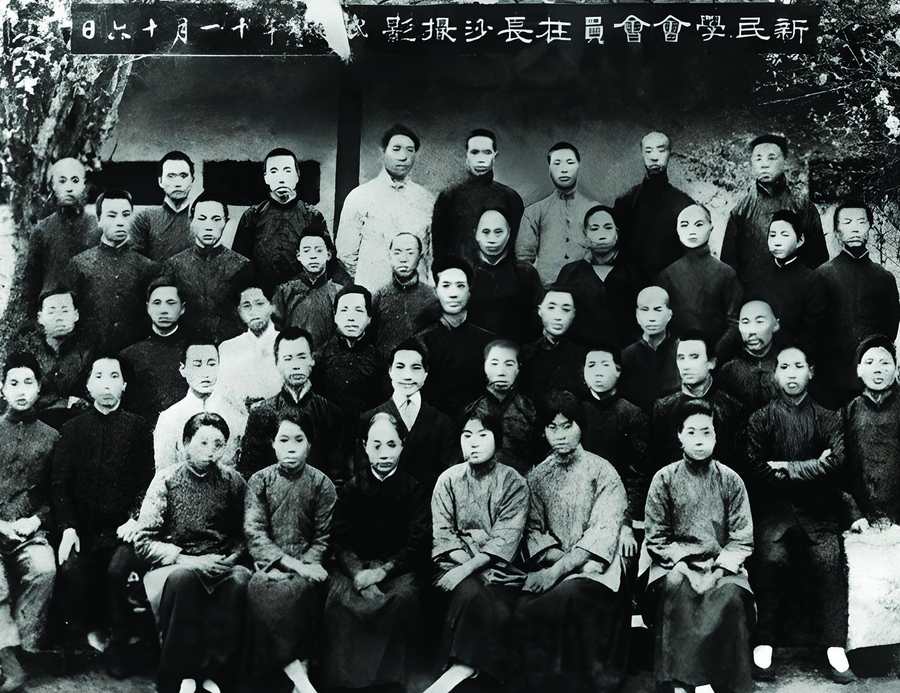 1917 kışında ÇKP'nin önderleri Mao Zedung ve Cai Hesen Yeni Toplum Derneği (Xinmin xuehui) örgütlenmesini başlattılar. Resimde Mao Zedung (en arka soldan dördüncü), Cai Hesen (en arka sağdan ilk) ve diğer derneğin üyeleri 26 Kasım 1919'da Changsha'da. (Zhongguo Qingnian Wang, t.y.)
