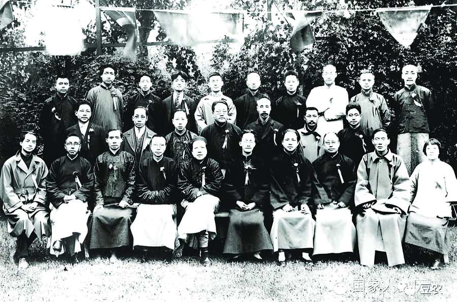 5 Mayıs 1924'te Guomintang ve ÇKP temsilcilerinin, Sun Yat Sen'in Guangzhou'daki Devrimci Hükümetinin olağanüstü Başkanı olarak atanmasının üçüncü yıldönümünü anmak için Sun Yat Sen'in Şangay'daki evinde bir araya geldikleri buluşmanın fotoğrafı. Fotoğrafta tanınmış kişiler: Deng Zhongxia (ön sıradaki soldan ilk), Zhang Ji (ön sırada soldan beşinci), Hu Hanmin (ön sırada soldan altıncı), Wang Jingwei (ön sırada soldan yedinci), Ye Chuxun (orta sırada soldan dördüncü), Mao Zedung (arka sırada soldan ikinci).