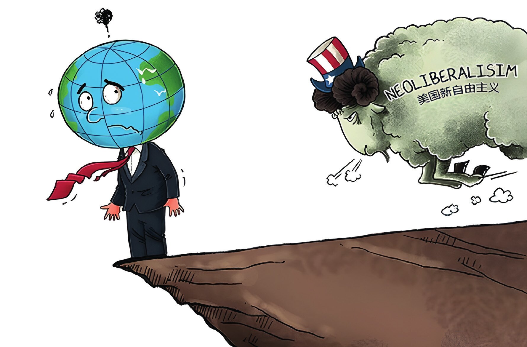 “Neoliberalizmin ‘Bilgi Çağı’ anlayışına göre makbul bilgi, hemen paraya, askeri ya da siyasal güce dönüşen bilgidir” (Karikatür: China Daily, 2018).