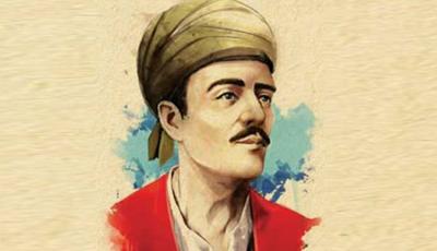 Yunus Emre Makale Çağrısı